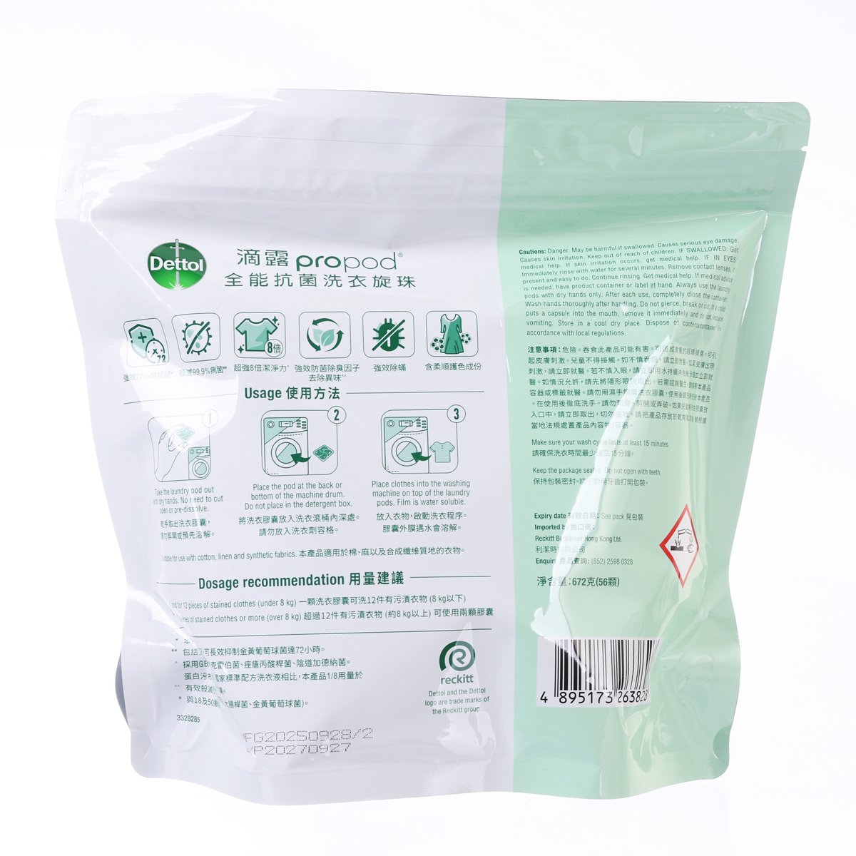 DETTOL Propod™ All in 1 Anti-Bacterial Laundry Capsules - Forest Fresh  (56pcs)