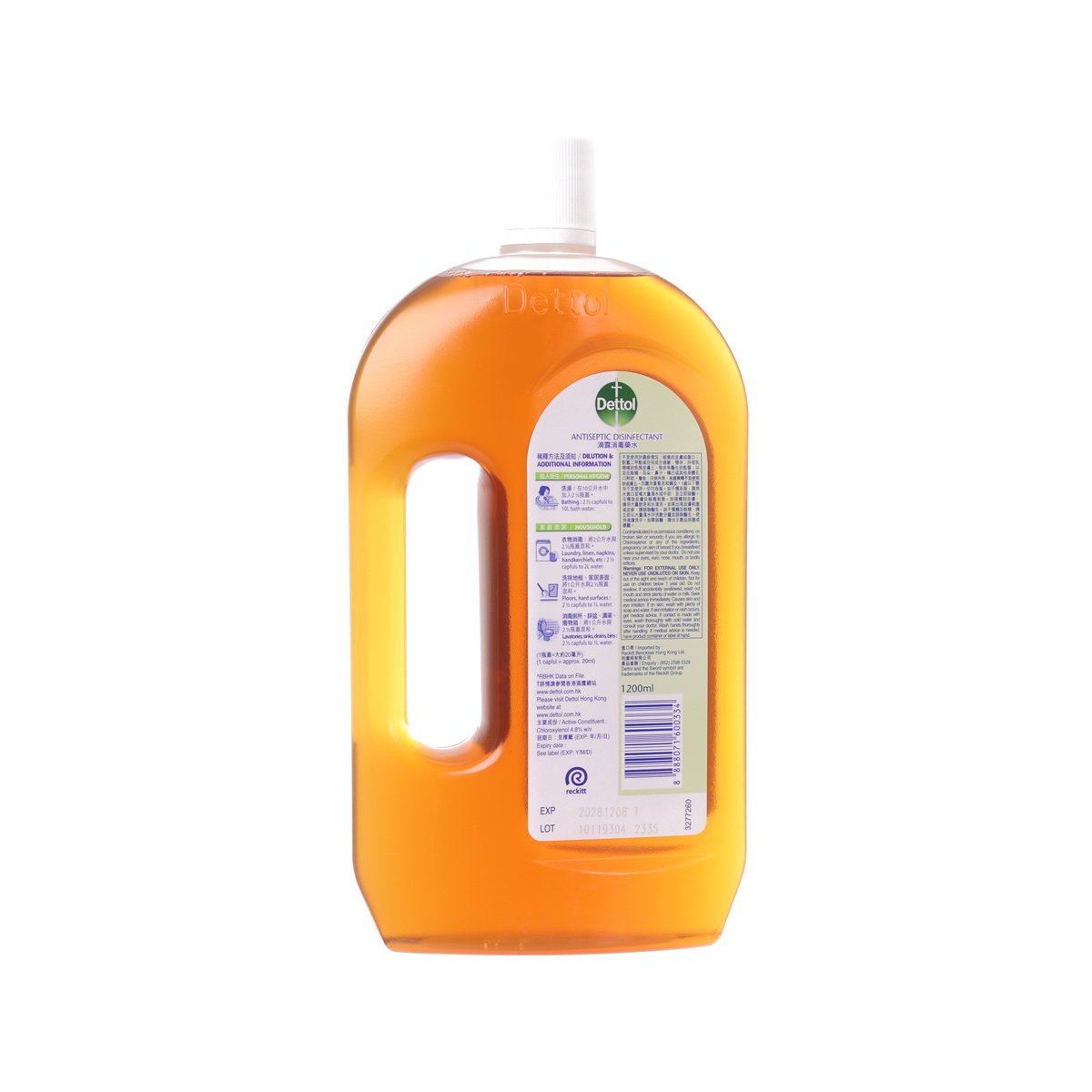 DETTOL Antiseptic Liquid  (1.2L)