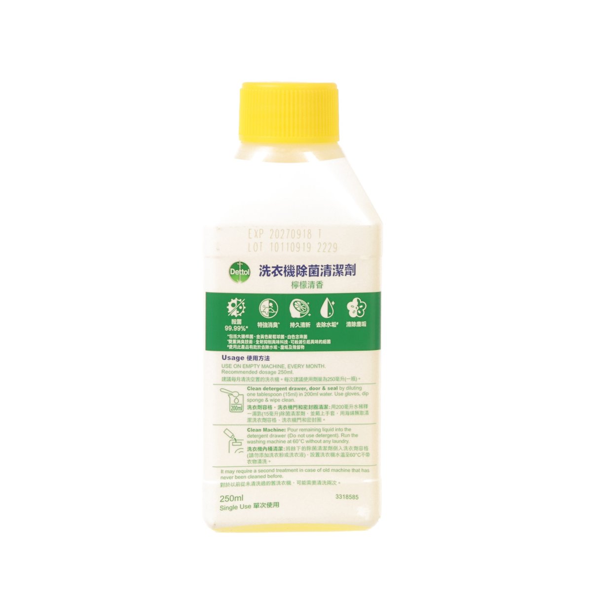 DETTOL Washing Machine Cleaner - Lemon  (250mL)