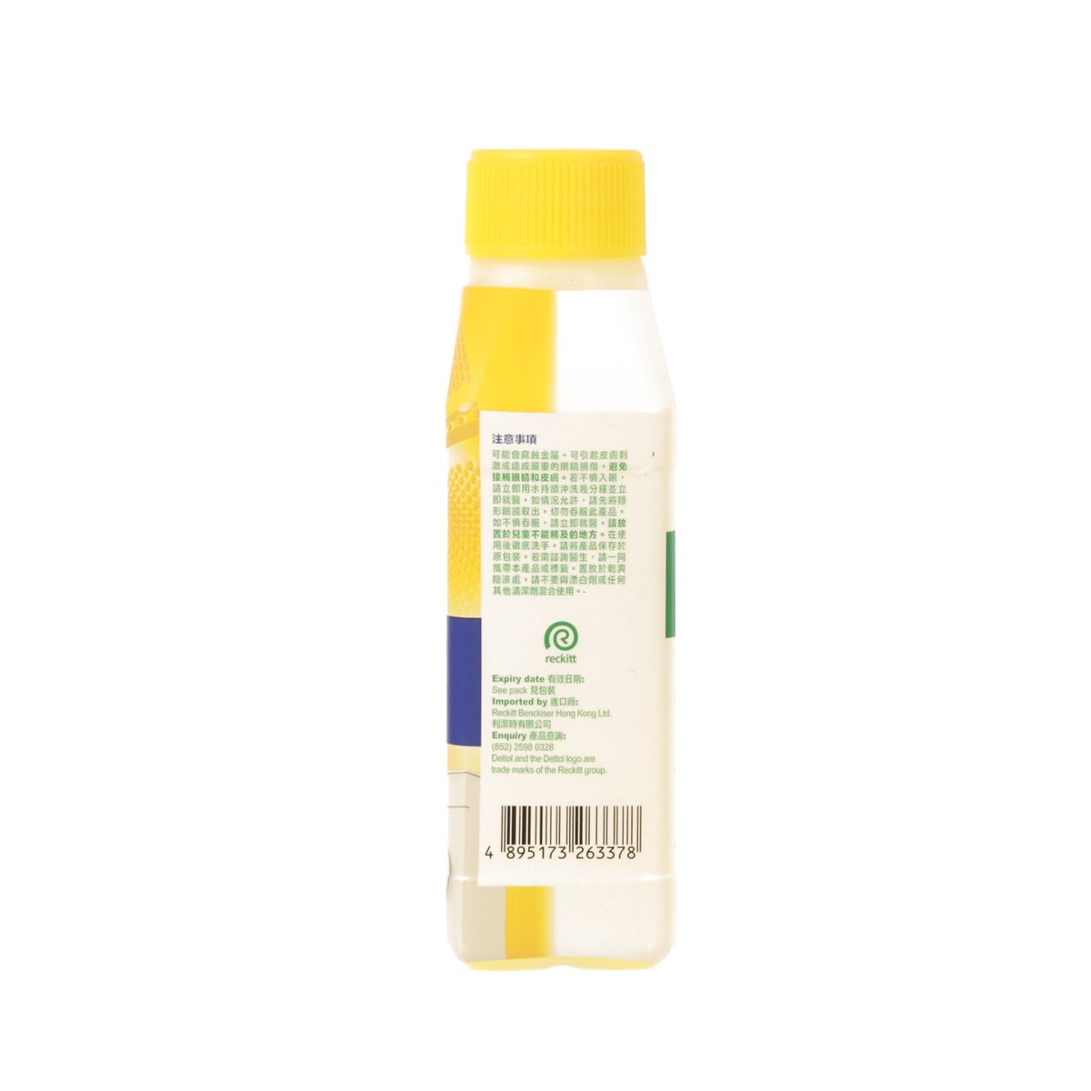 DETTOL Washing Machine Cleaner - Lemon  (250mL)