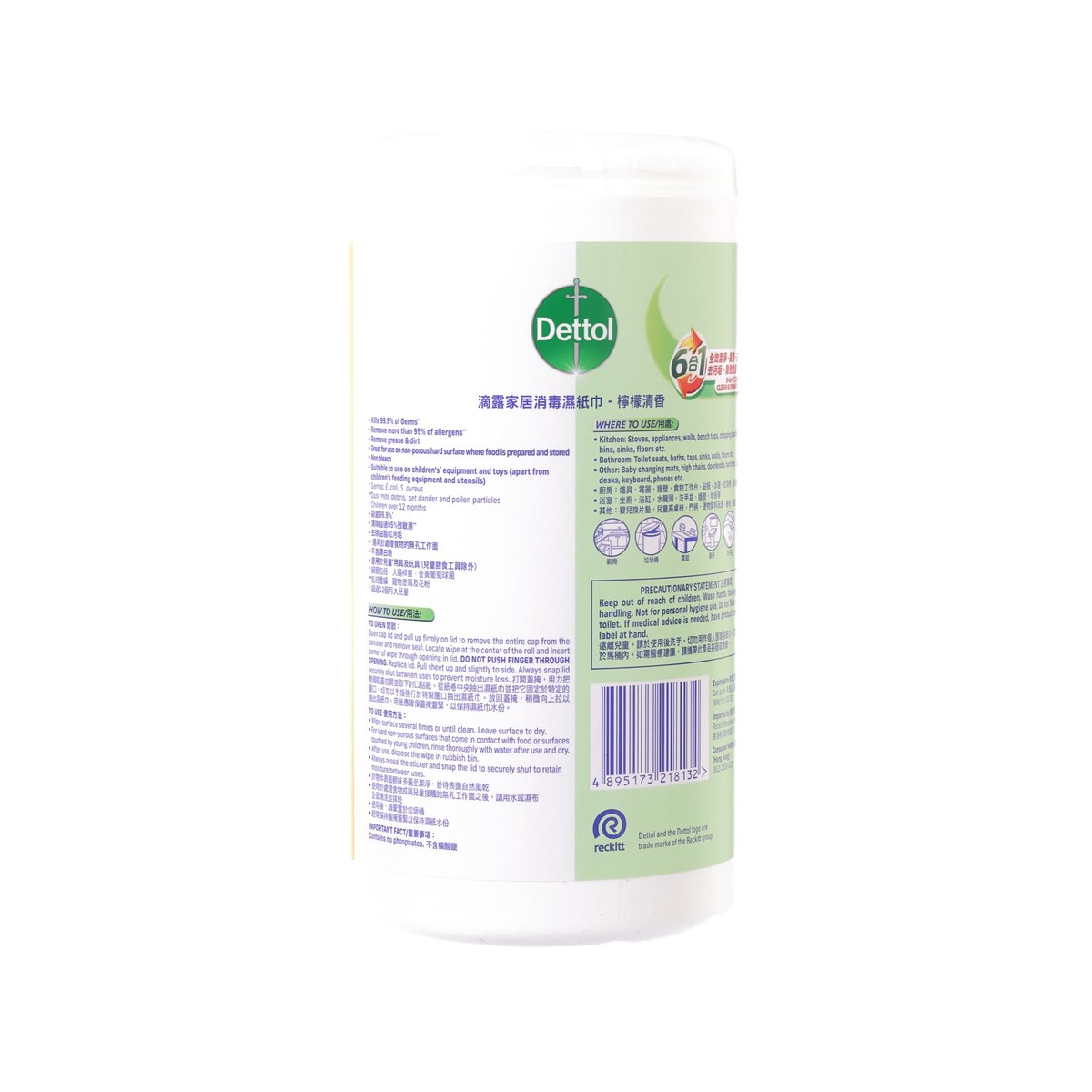 DETTOL Disinfecting Surface Wet Wipes - Lemon  (80pcs)