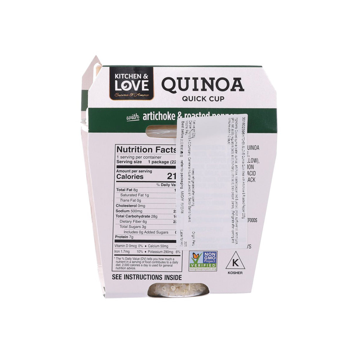 KITCHEN & LOVE Quinoa Quick Meal with Artichoke & Roasted Pepper  (225g)