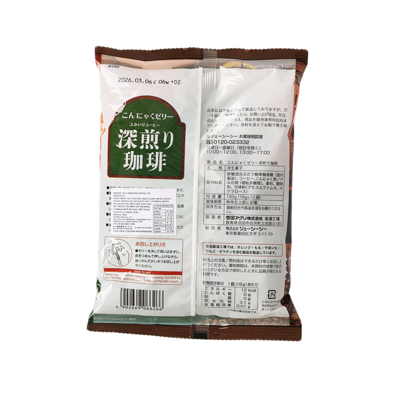 JCC Konjac Jelly - Roasted Coffee  (12 x 16g)