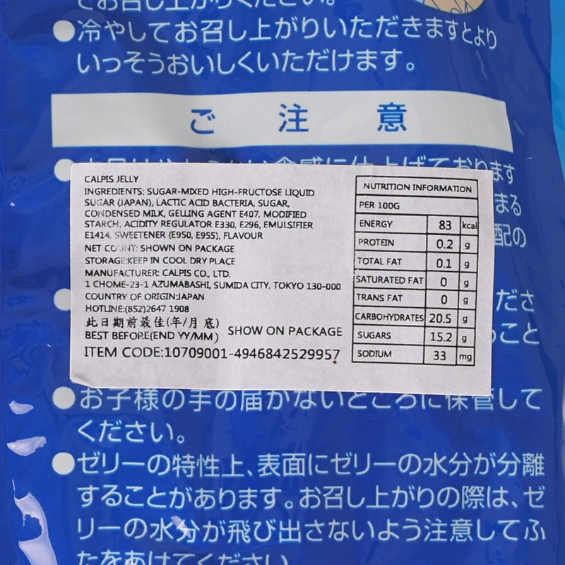 朝日 可爾必思果凍  (210g)