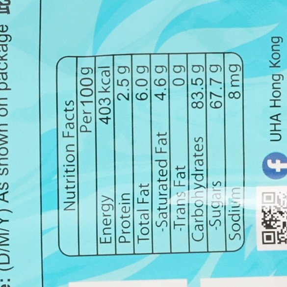 UHA 味覺糖 史迪仔 Puccho 袋裝果粒軟糖 - 荔枝味  (50g)