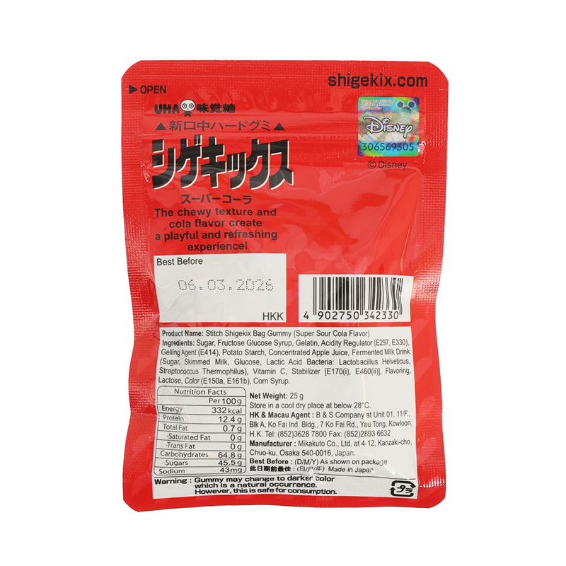 UHA 味覺糖 史迪仔 Shigekix 袋裝橡皮糖 - 超酸可樂味  (25g)