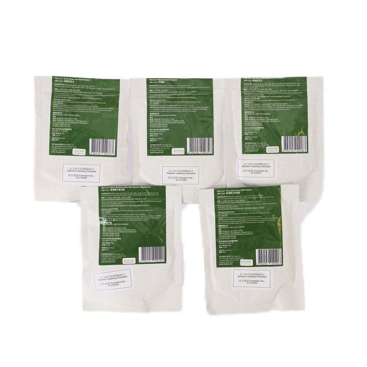 CITYSUPER 港式經典糖水  (5 x 250g)
