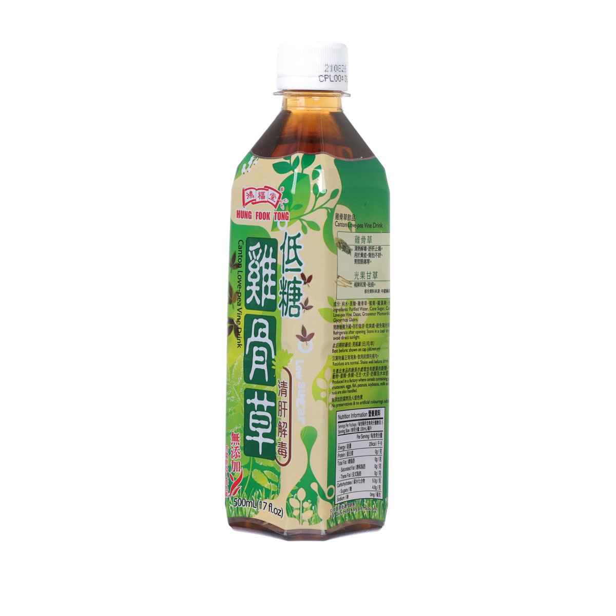 HUNGFOOKTONG 低糖雞骨草飲品 [膠樽裝]  (500mL)