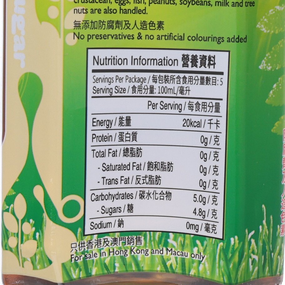 HUNGFOOKTONG 低糖雞骨草飲品 [膠樽裝]  (500mL)