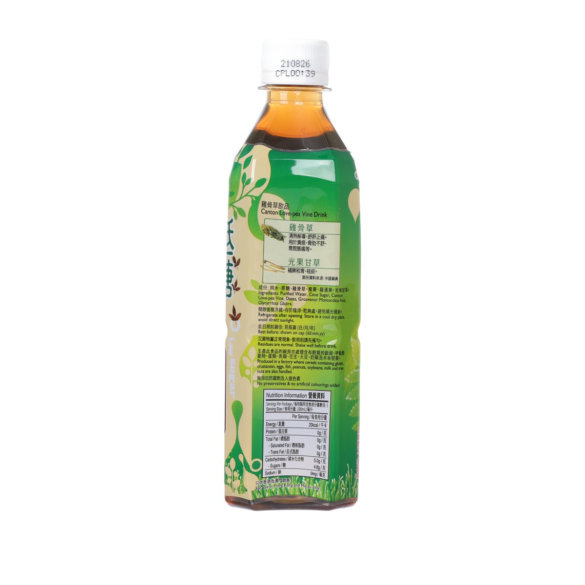 HUNGFOOKTONG 低糖雞骨草飲品 [膠樽裝]  (500mL)