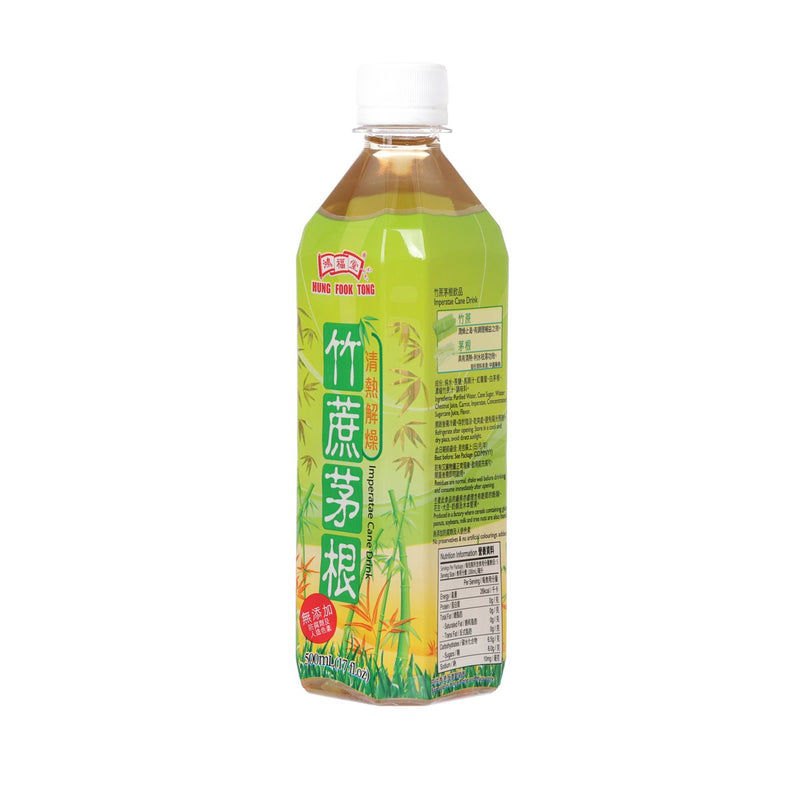HUNGFOOKTONG 竹蔗茅根飲品 [膠樽裝]  (500mL)
