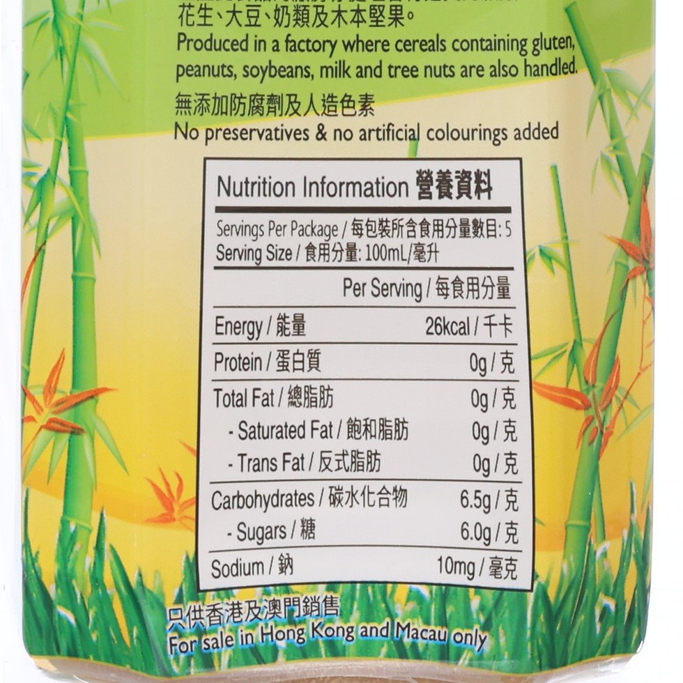 HUNGFOOKTONG 竹蔗茅根飲品 [膠樽裝]  (500mL)