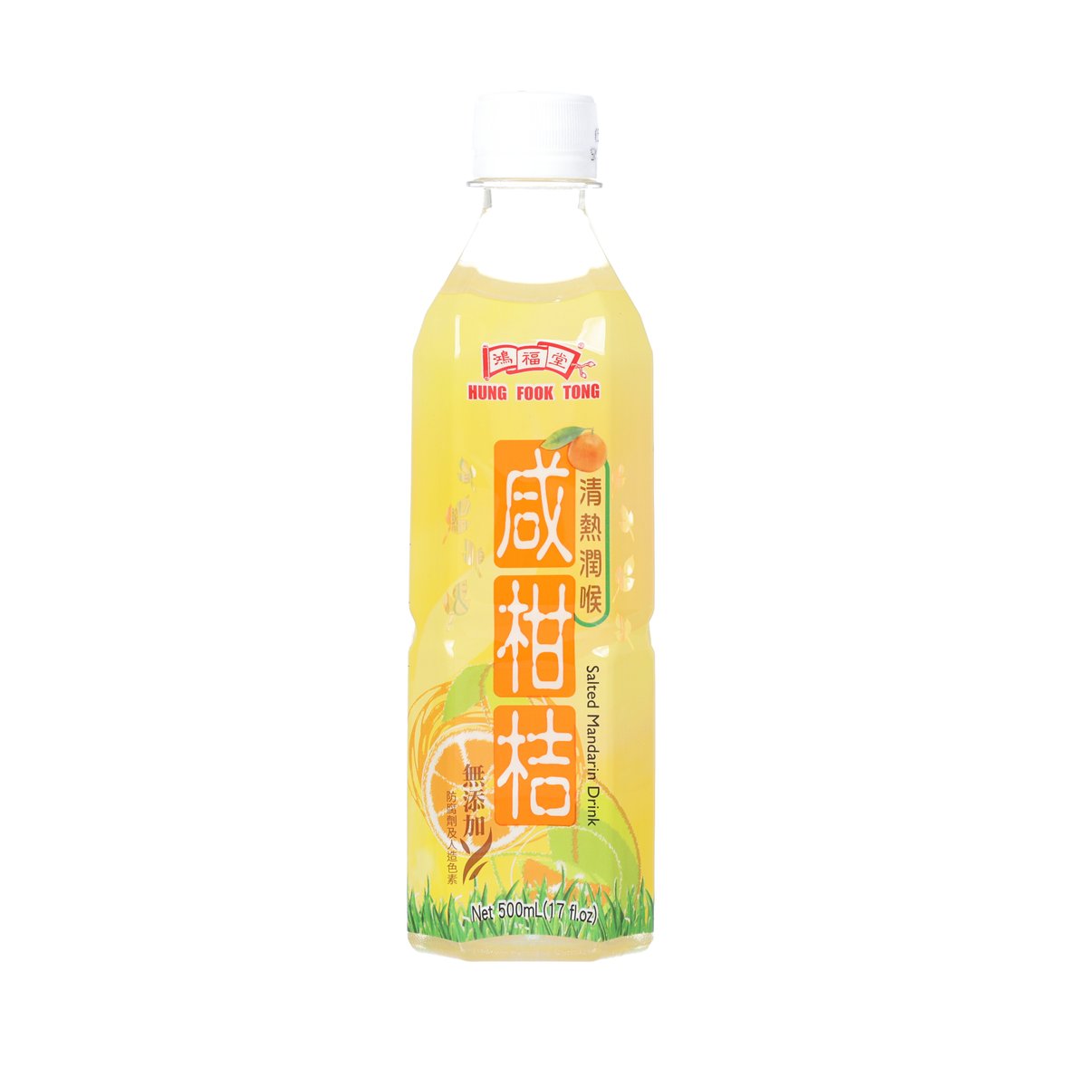 HUNGFOOKTONG 咸柑桔飲品 [膠樽裝]  (500mL)