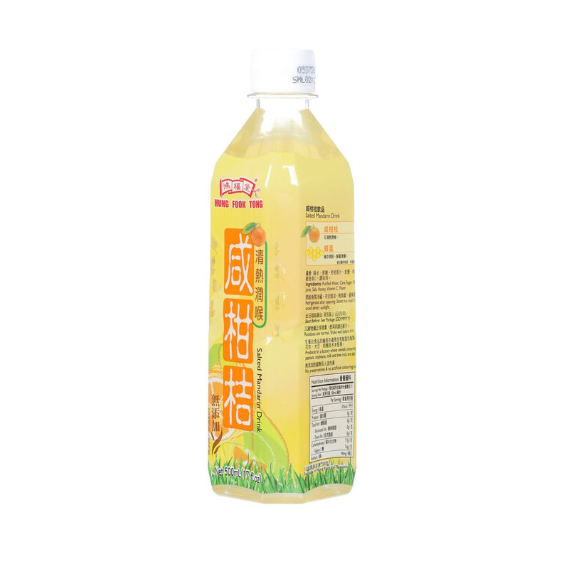 HUNGFOOKTONG 咸柑桔飲品 [膠樽裝]  (500mL)