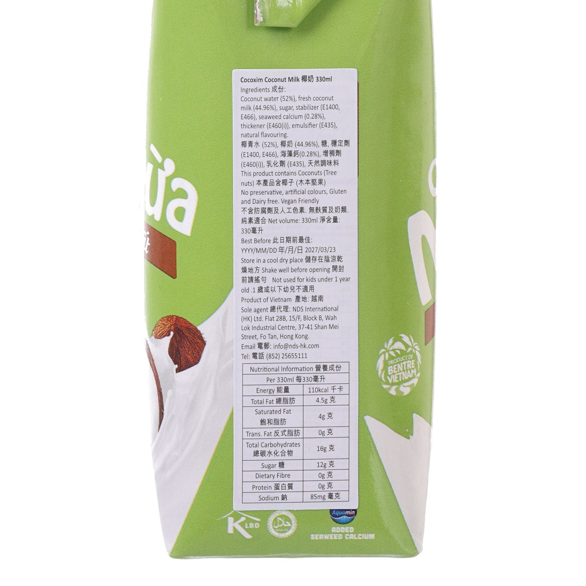 COCO XIM 原味椰奶 (330mL)