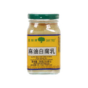 GIANT TREE BRAND Salted Bean Curd Cubes in Brine (with Sesame Oil)  (300g)