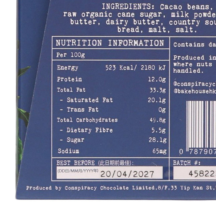 CONSPIRACY CHOCOLATE Bakehouse Single Origin Dark Milk Malt & Country Sourdough Chocolate Bar  (50g)