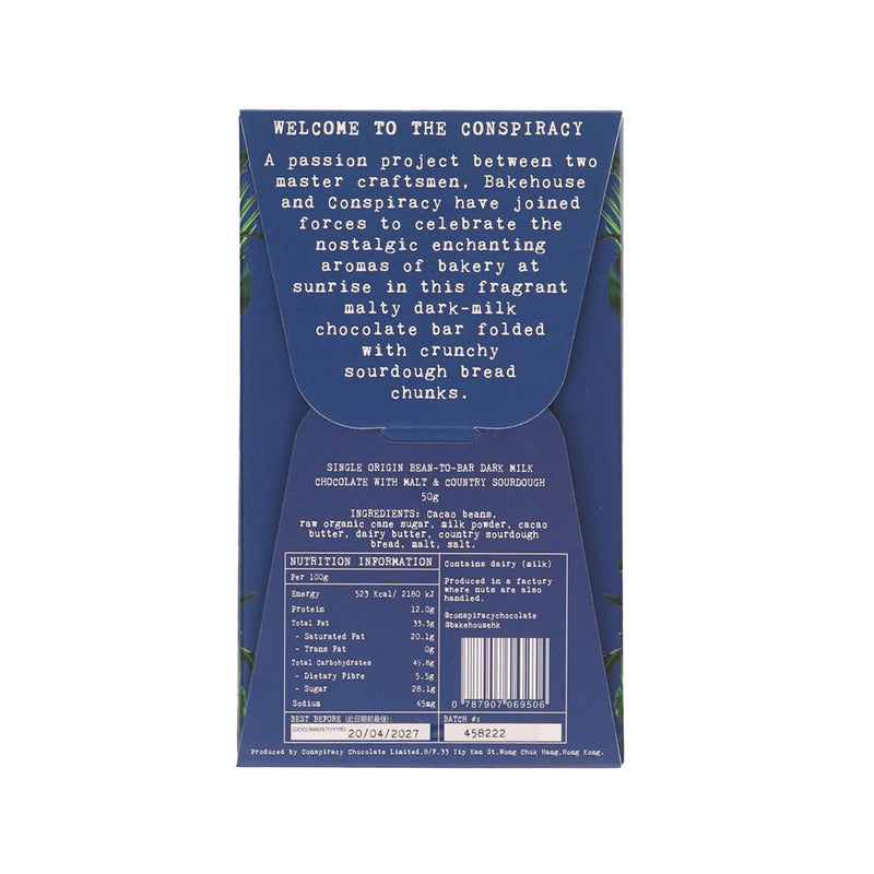 CONSPIRACY CHOCOLATE Bakehouse Single Origin Dark Milk Malt & Country Sourdough Chocolate Bar  (50g)