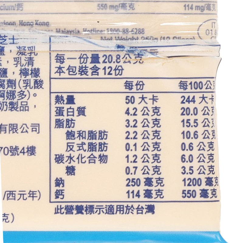 卡夫 較低脂片裝芝士  (12pcs)