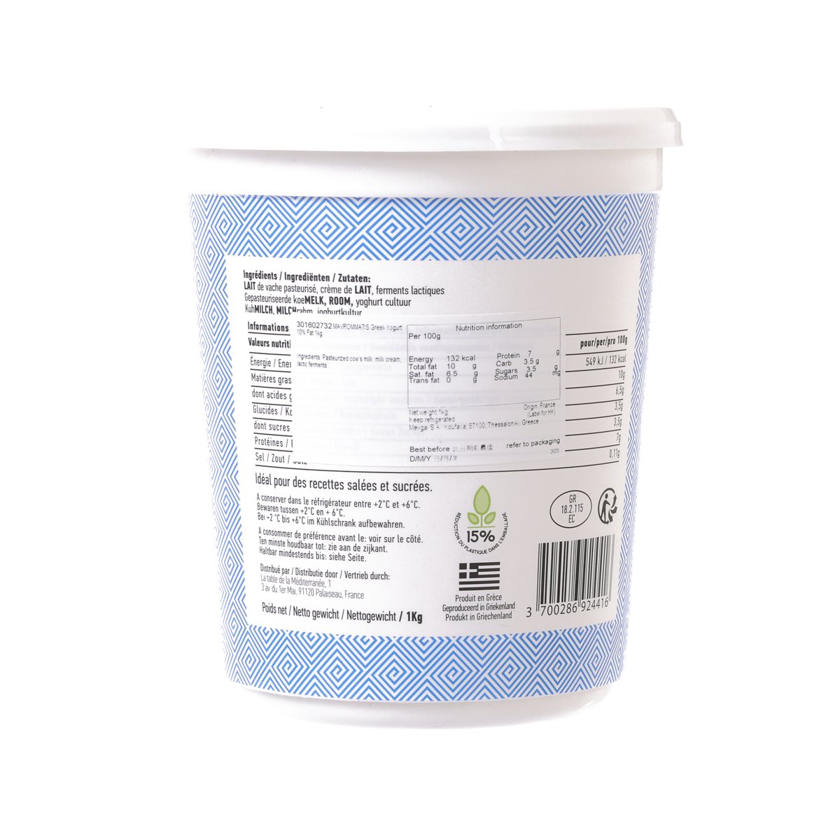 MAVROMMATIS Greek Yogurt 10% Fat  (1kg)