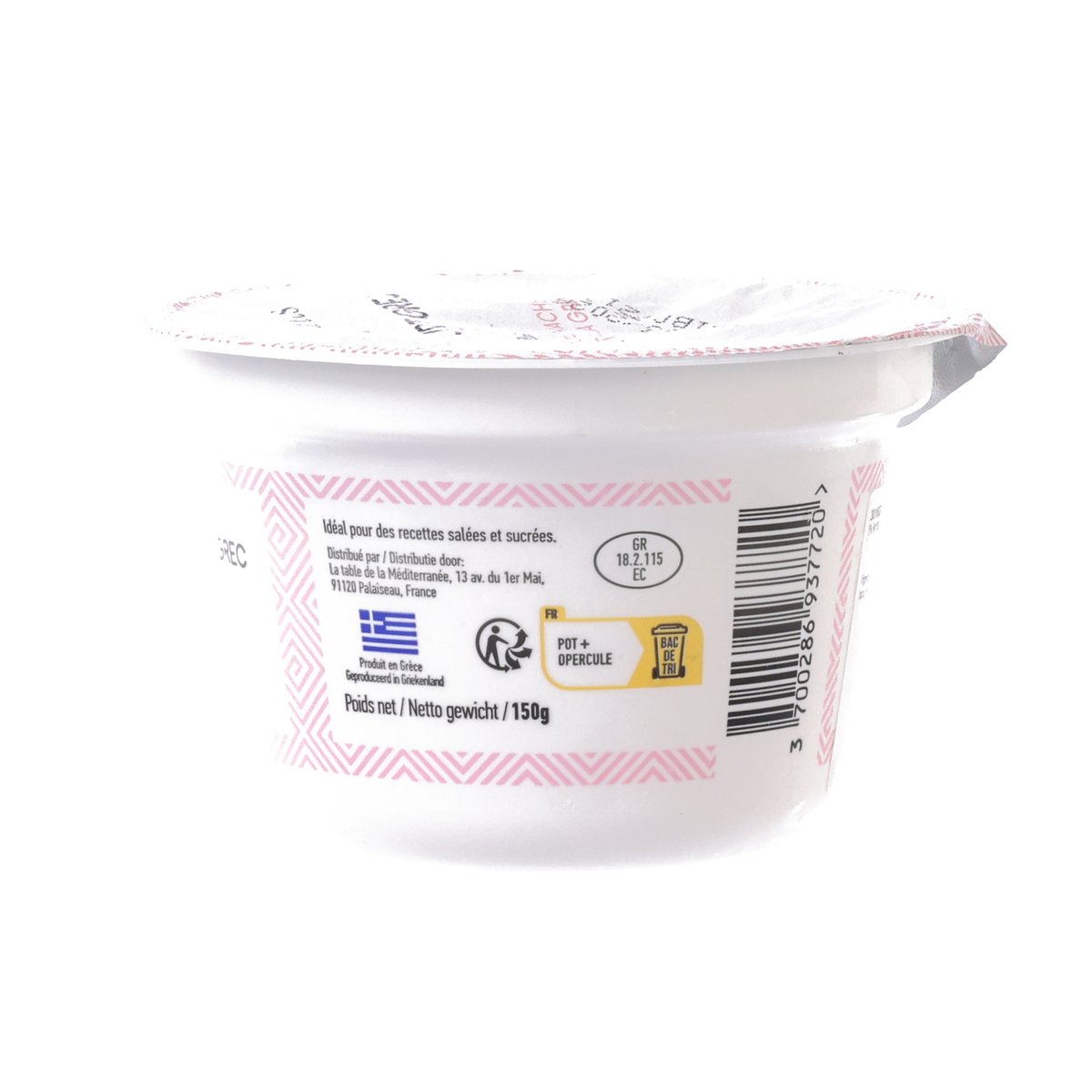 MAVROMMATIS Greek Yogurt 0% Fat  (150g)