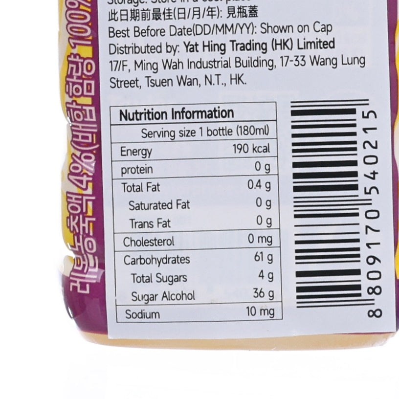 TAYLOR Deep Water 檸檬汁  (180mL)