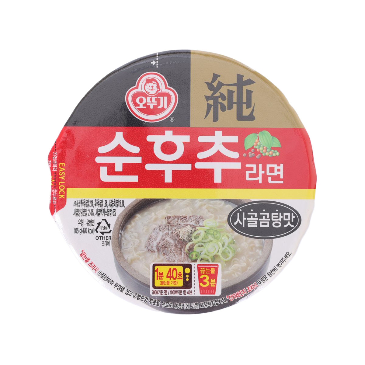 OTTOGI Pepper Beef Bone Ramen Cup  (105g)