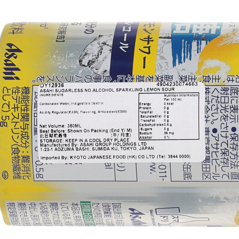 朝日 食生活 Support 無糖檸檬沙瓦氣泡酒 [罐裝]  (350mL)