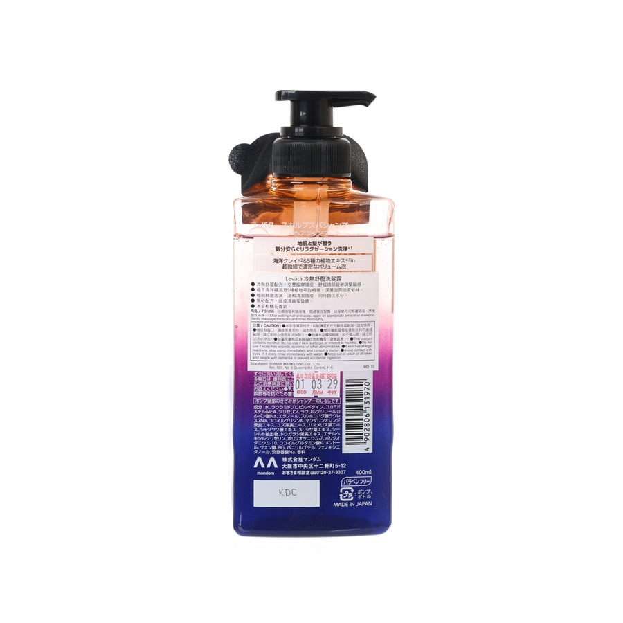 MANDOM Levata Scalp Spa Shampoo