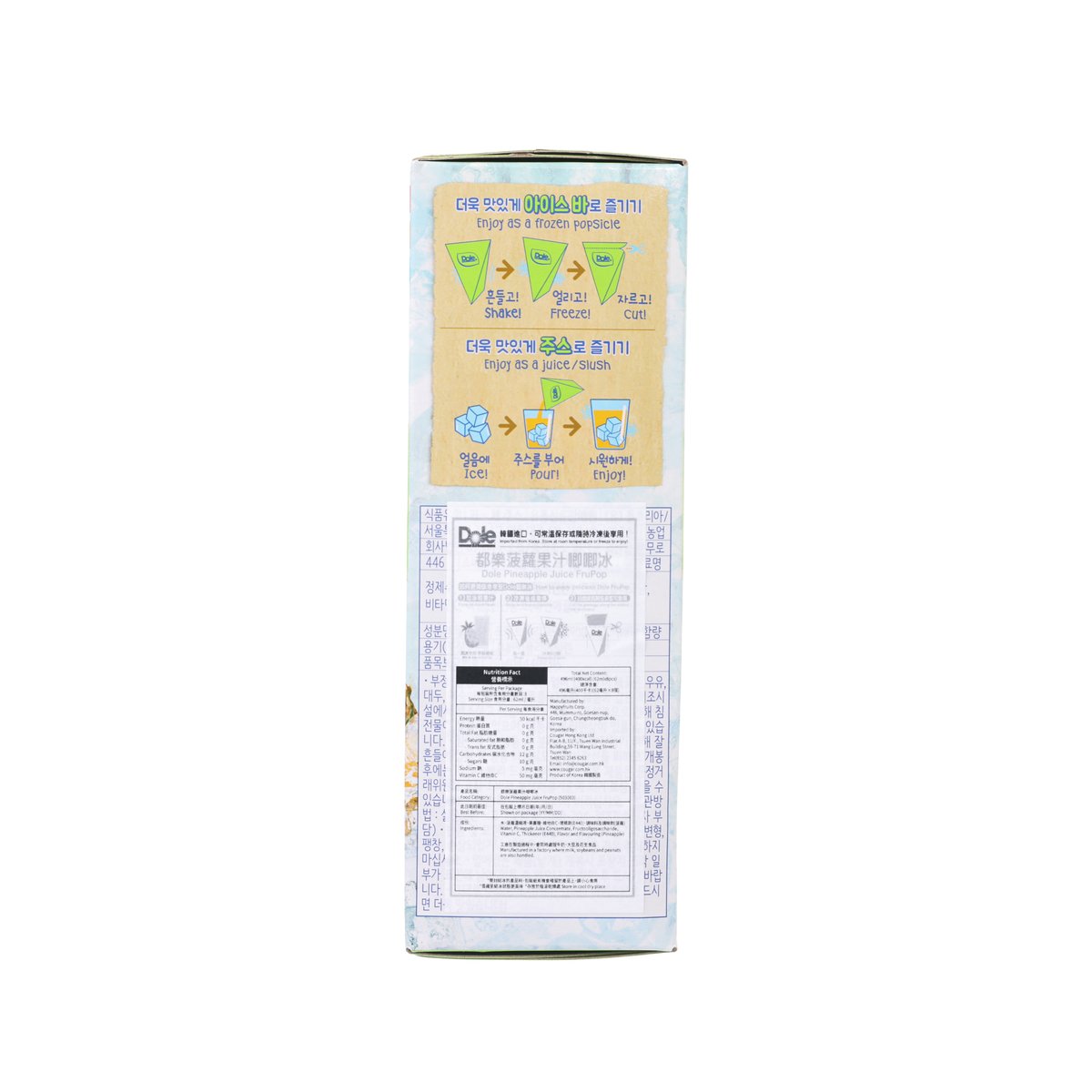 DOLE Pineapple Juice FruPop  (496mL)