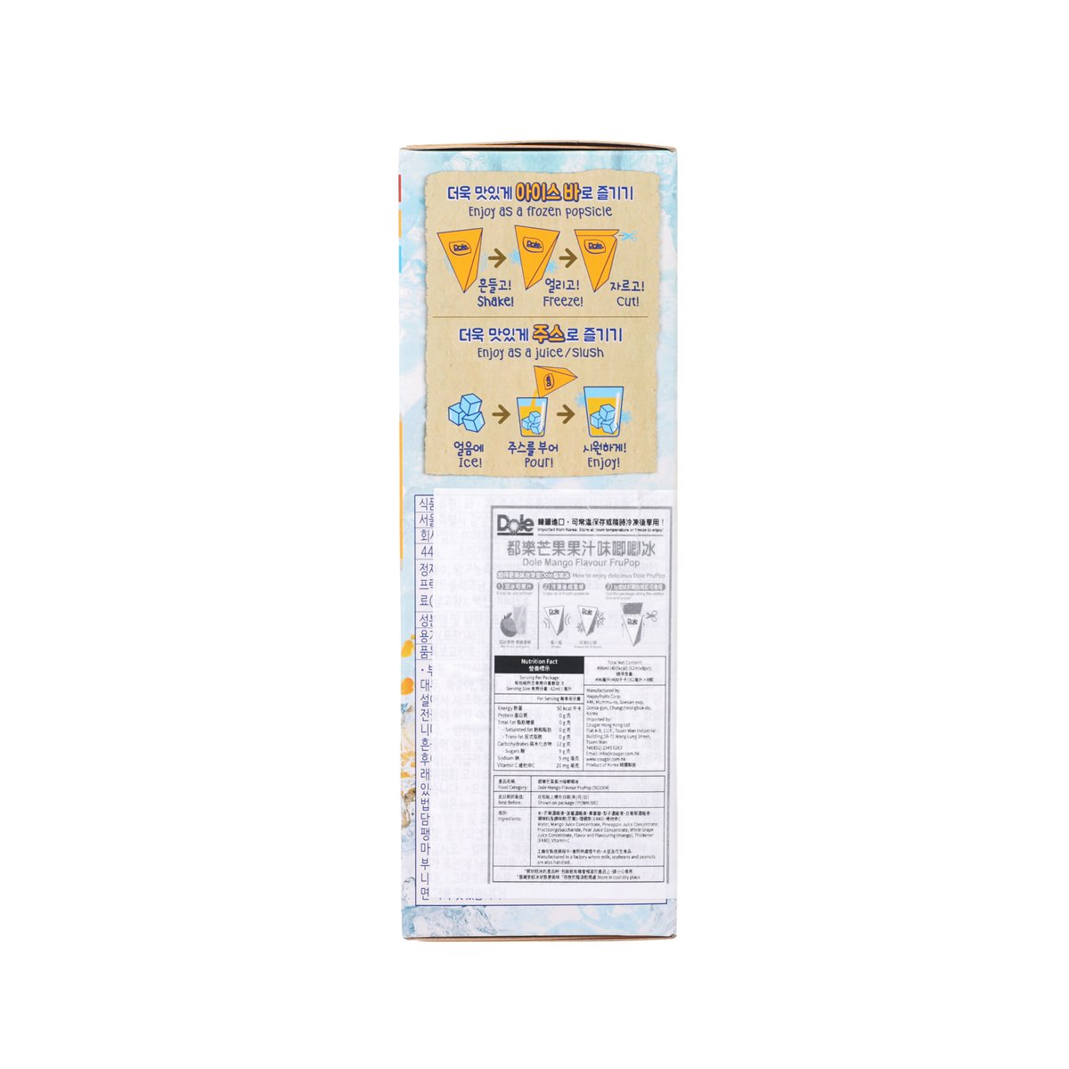 DOLE Mango Juice FruPop  (496mL)