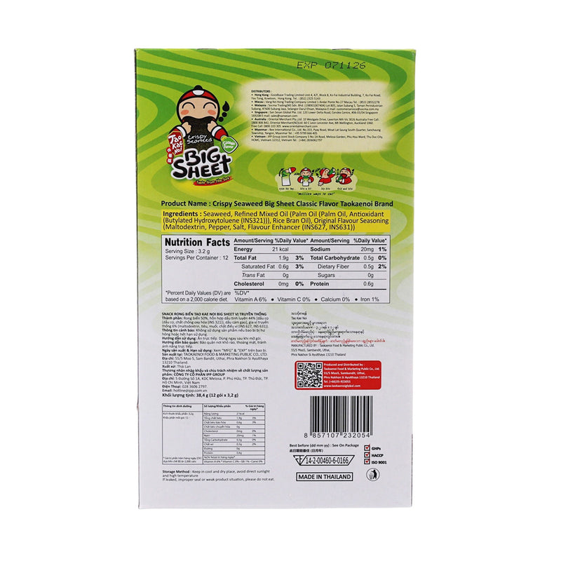 TAOKAENOI Crispy Seaweed Big Sheet - Classic Flavor  (12 x 3.2g)