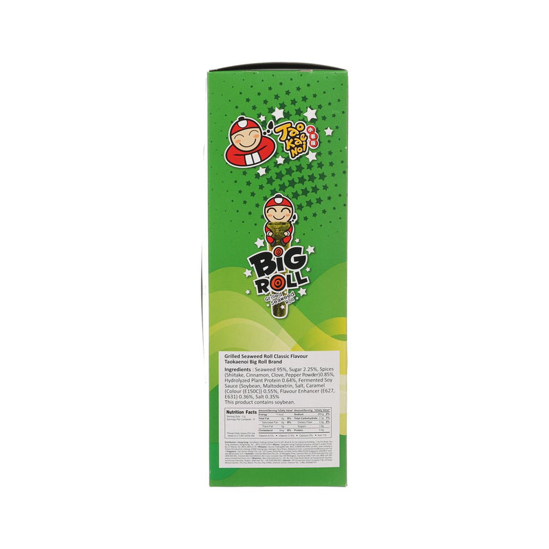 小老板 烤紫菜卷盒裝 - 經典味  (9 x 3g)