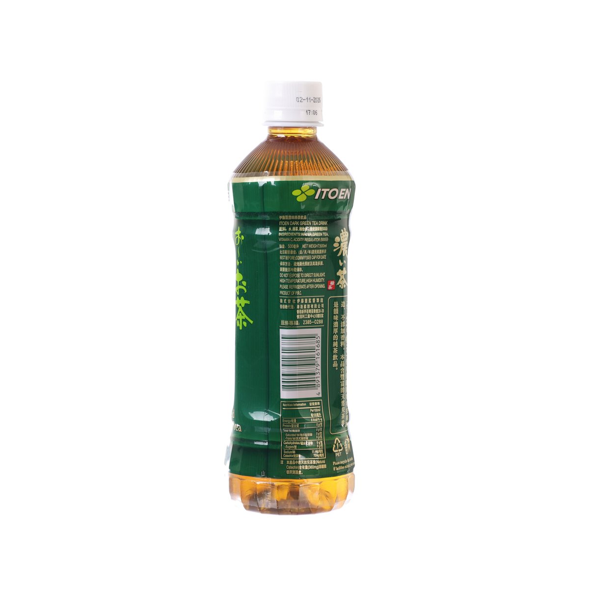 ITOEN Unsweetened Dark Green Tea [PET]  (500mL)