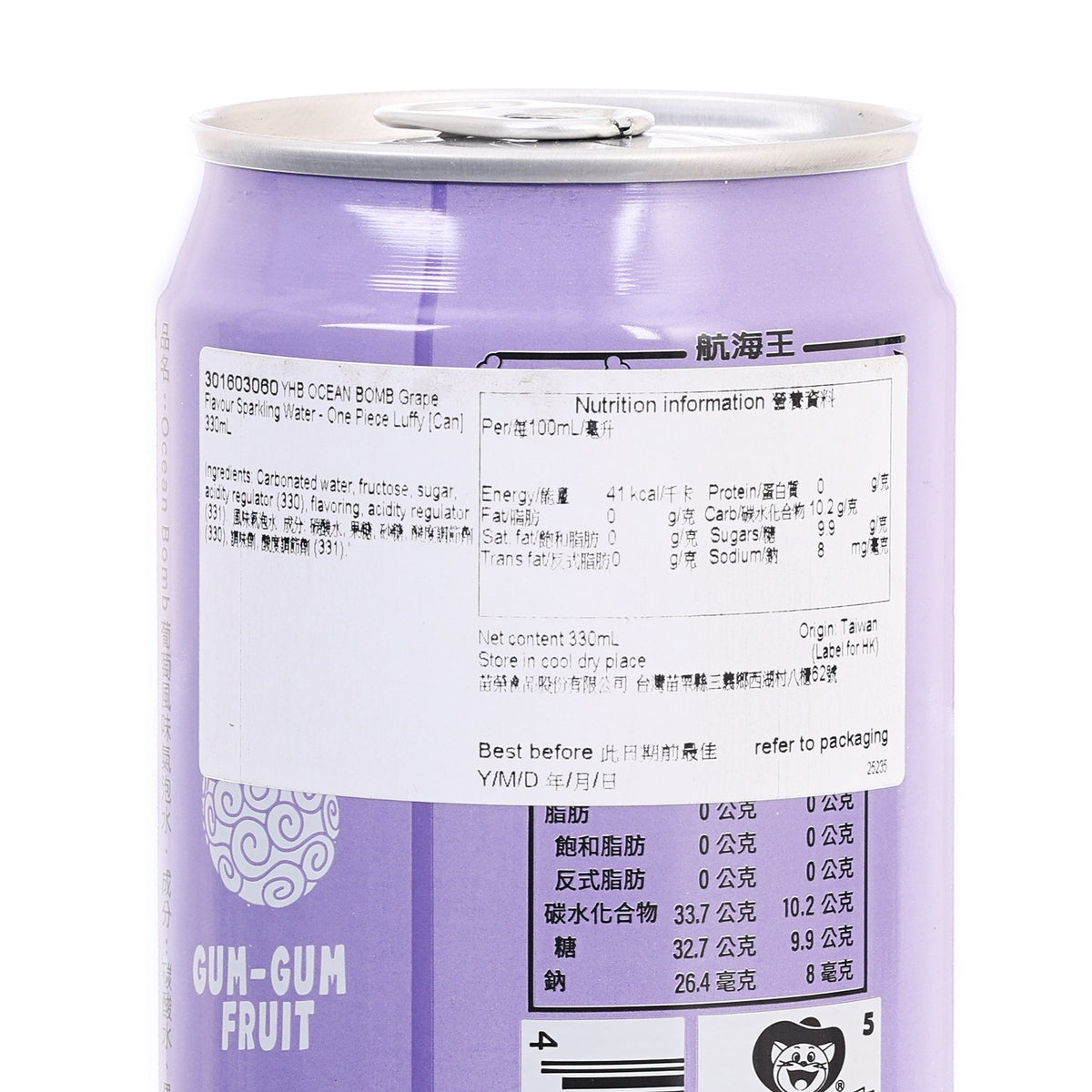 YHB OCEAN BOMB 葡萄風味梳打水 - 海賊王五檔魯夫 [罐裝]  (330mL)
