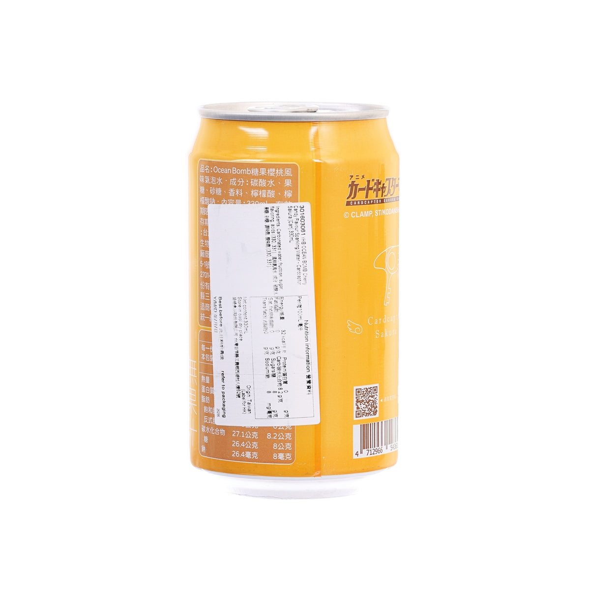 YHB OCEAN BOMB 糖果櫻桃風味梳打水 - 百變小櫻 [罐裝]  (330mL)