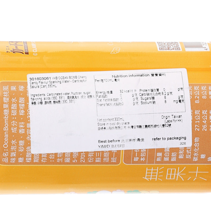 YHB OCEAN BOMB Cherry Candy Flavour Sparkling Water - Cardcaptor Sakura [Can]  (330mL)