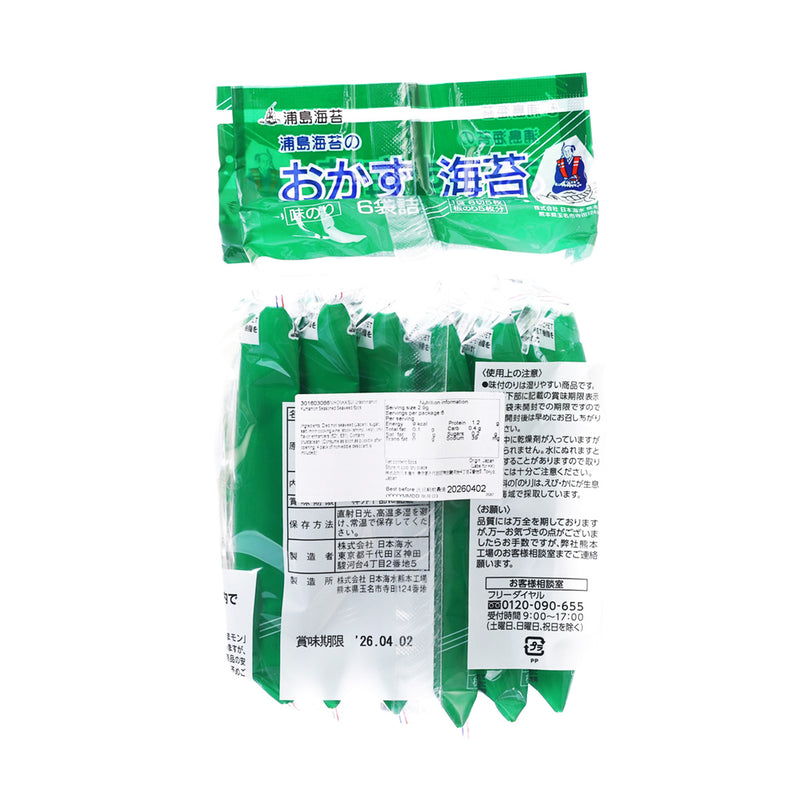 日本海水 浦島海苔 熊本熊味付海苔  (6pcs)