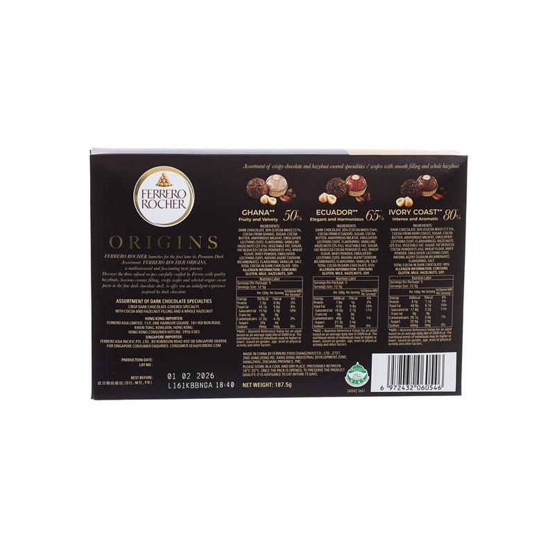FERREROROCHER 金莎黑朱古力雜錦禮盒  (187.5g)