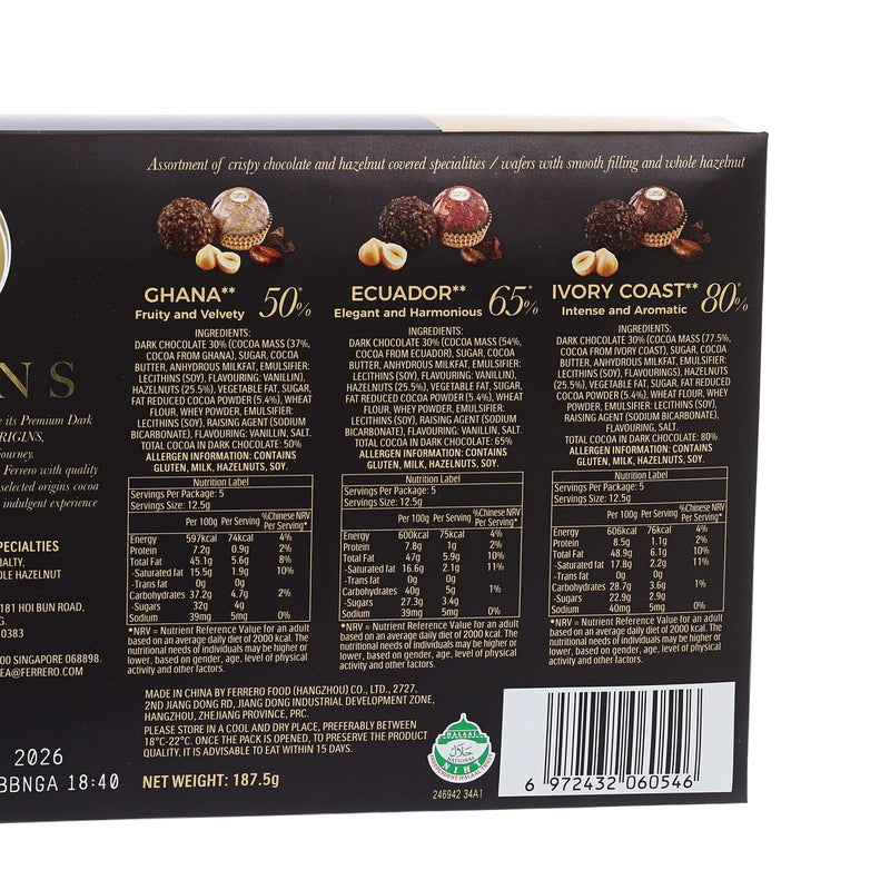 FERREROROCHER 金莎黑朱古力雜錦禮盒  (187.5g)