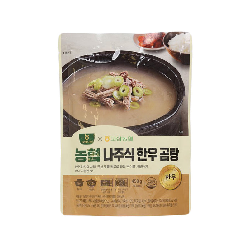 NH 韓牛牛肉湯  (450g)