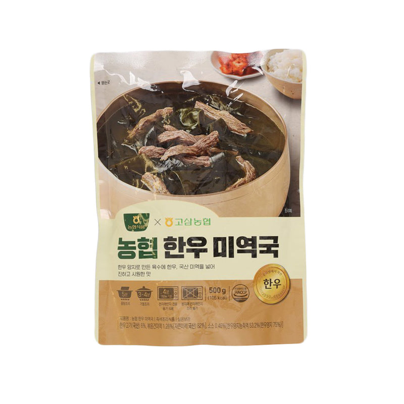 NH Hanwoo Beef and Seaweed Soup  (500g)