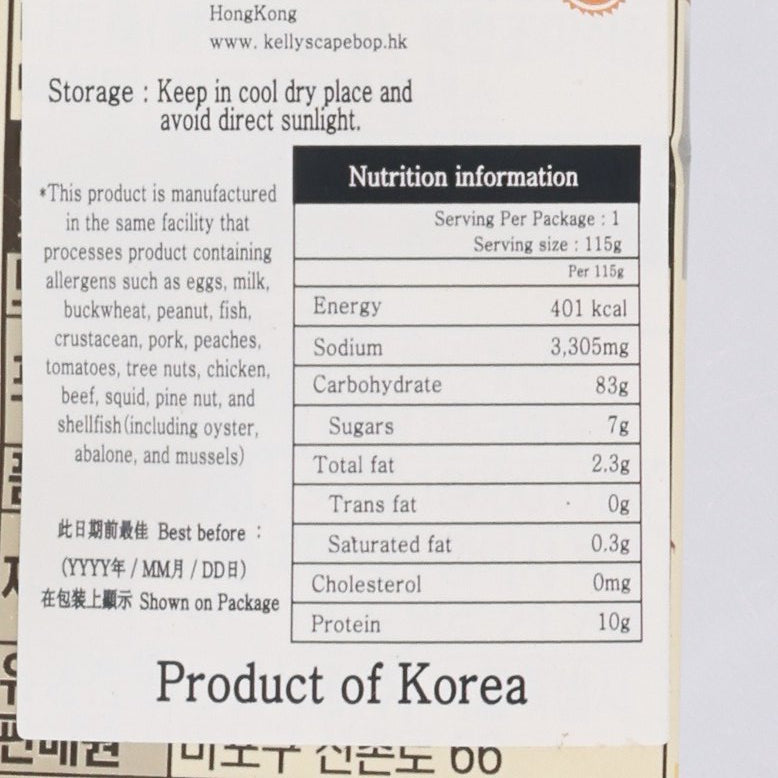 NH Seafood Soup Mix with Thin Noodle  (115g)