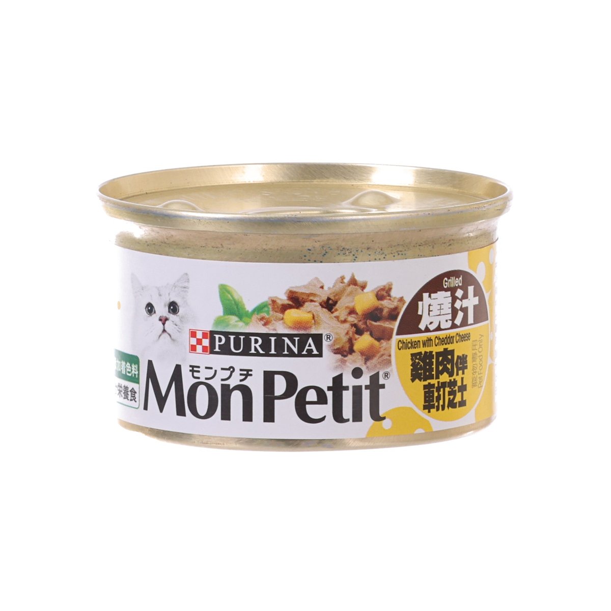 MONPETIT 至尊燒汁雞肉伴車打芝士 (85g)
