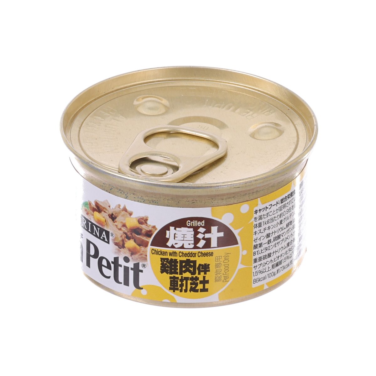MONPETIT 至尊燒汁雞肉伴車打芝士 (85g)