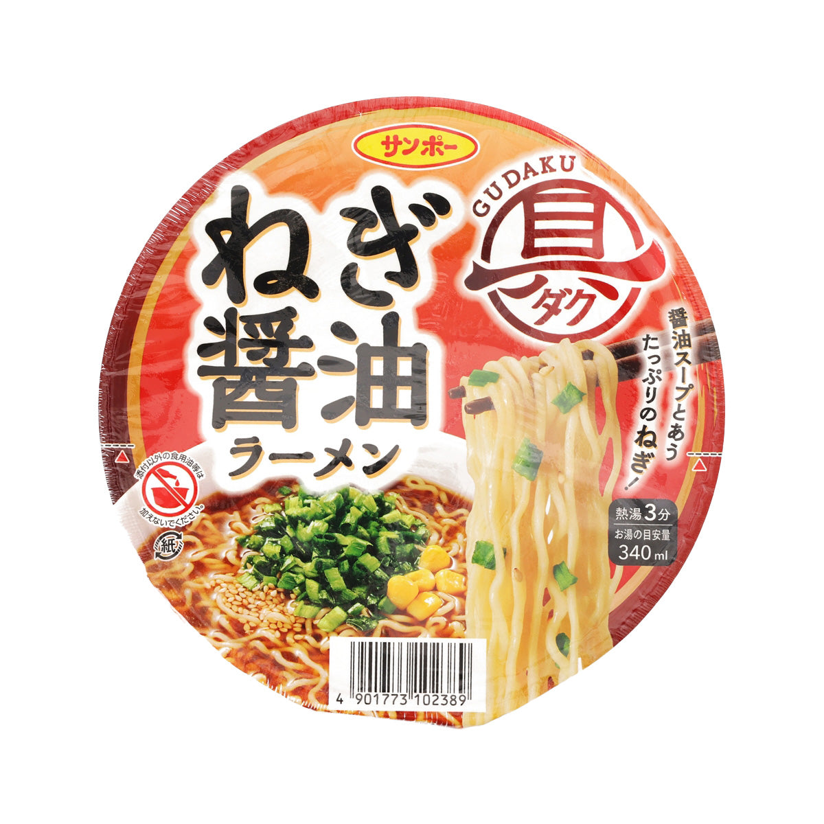 SANPOFOODS Gudaku Instant Cup Noodle - Spring Onion & Soy Sauce Ramen  (71g)