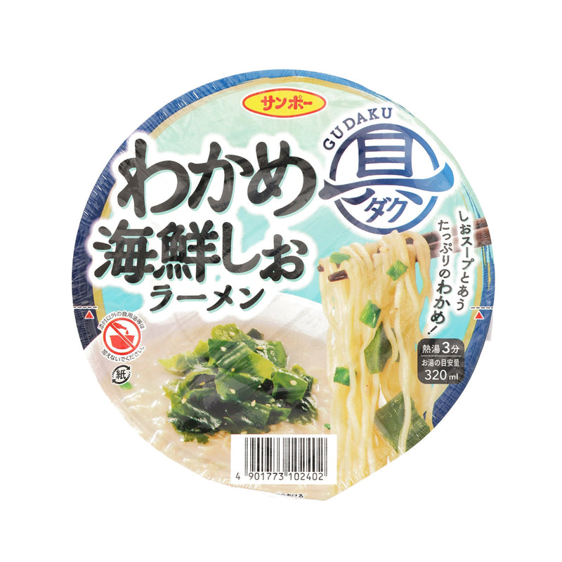 SANPOFOODS Gudaku Instant Cup Noodle - Wakame Seaweed & Seafood Salt Ramen  (75g)