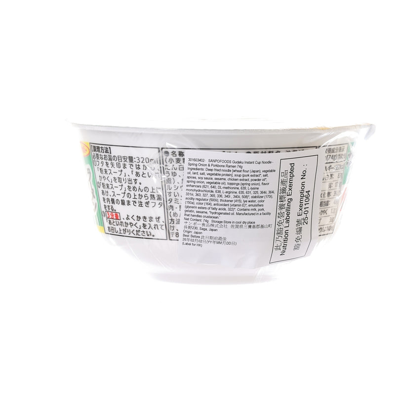 SANPOFOODS 多配料杯麵 - 香蔥豬骨湯拉麵  (74g)