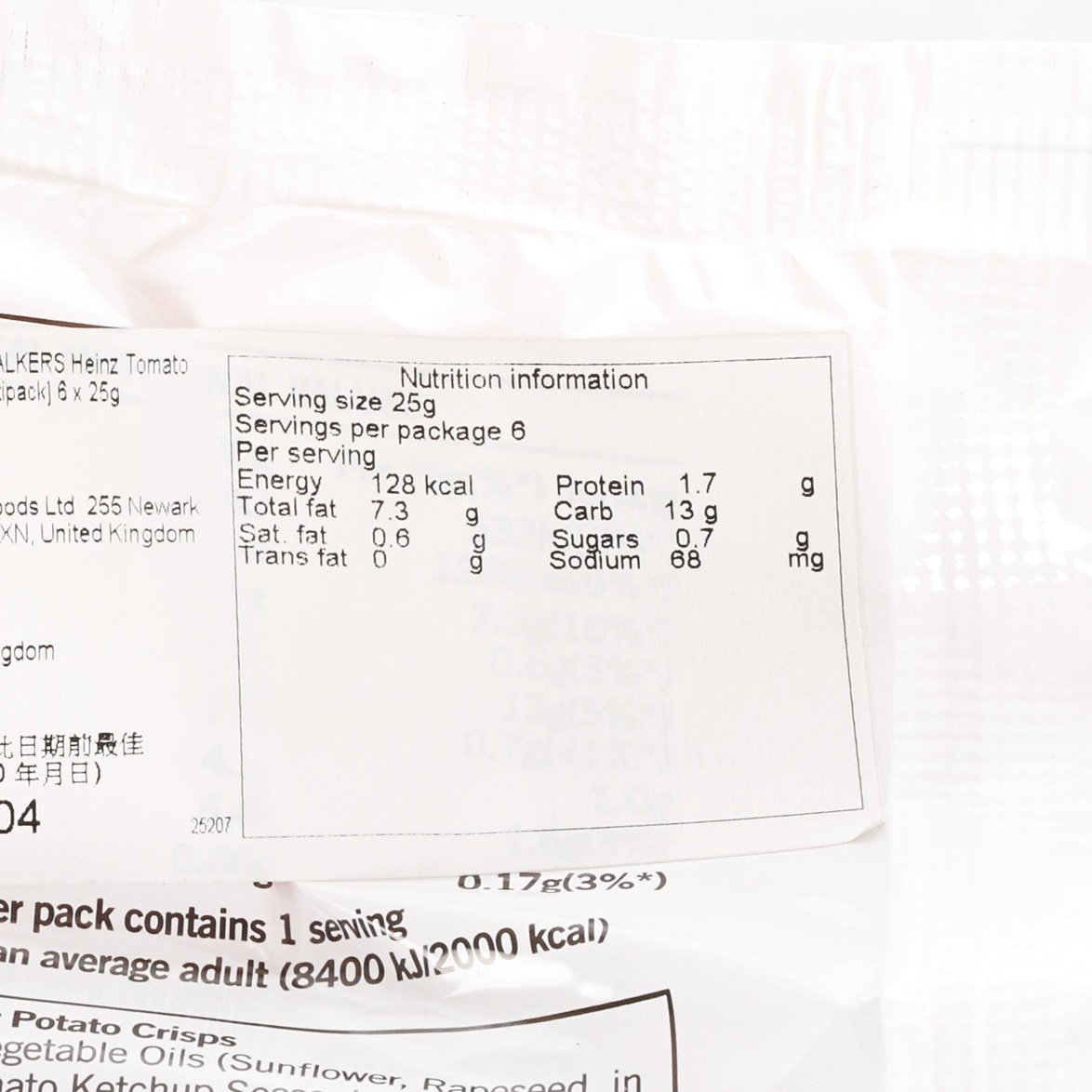 WALKERS Heinz 茄汁味薯片  (6 x 25g)