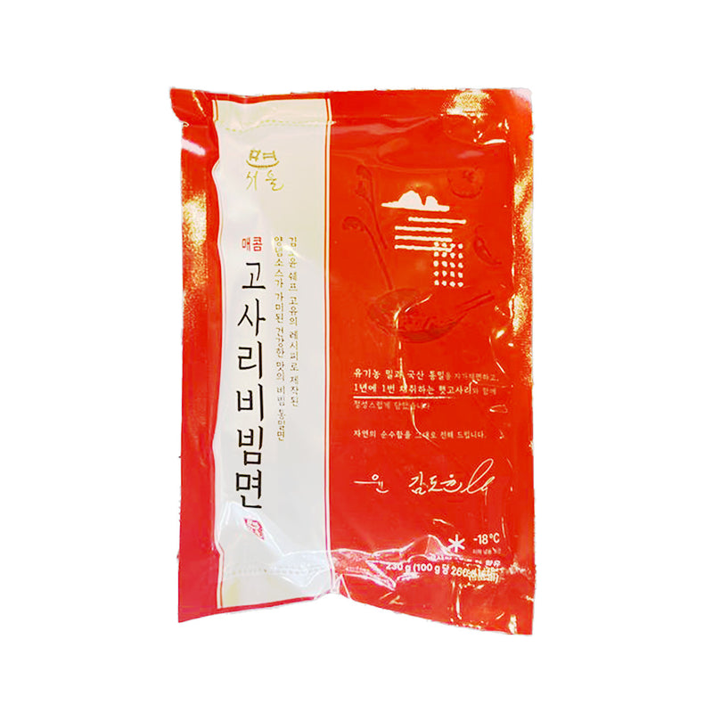 YOON SEOUL Chef Kim Do-yoon&